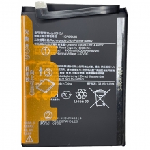 BATERIA XIAOMI REDMI NOTE 12 5G / BN5J